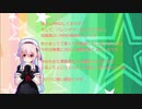 【MMD】Twitterまとめ⑤までのコメント返信【ゆっくりボイスあり】