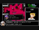 腐界に眠る王女のアバドーン　通常エンドRTA　42分1秒60 Part1/2