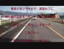 皆さん　編集出来ました　Filmoraで編集出来ました　十日市地区のお父さん　久保宇野のお母さん　原のお母さん