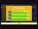 スーパーマリオブラザーズ35　21.2.14