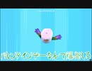 【ゆっくり実況】大混戦！もちもちサバイバル　バレンタインスペシャル【Fall Guys: Ultimate Knockout】