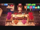 はじめての森#58｢贈答の応酬｣【あつ森実況】