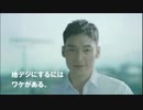 地デ地デじ～と・わけ＠ガアル - DPA remix -