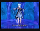 初音ミク LET IT GO ～ありのままで 【 アナと雪の女王 】 同声二部合唱