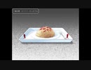 残さず食べてね。最後にえげつないもの置いていきやがった...。Part.2