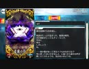 【Fate/Grand Order】 道満の符 [蘆屋道満] 【Valentine2021】