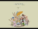 Final Fantasy Tactics Advance - セーブ画面 (ZONE - 白い花 アレンジ)