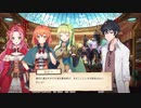 Eternal Radience 実況プレイpart23
