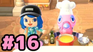 【実況】美味そうな住人しか住めナイ島を作ろう【あつまれ どうぶつの森】 #16
