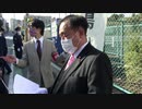 鈴木信行党代表　韓国大使館抗議文投函　竹島奪還を求める国民演説会　令和3年2月14日