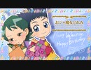 【描いてみた】おジャ魔女どれみ 矢田まさる＆小竹哲也を描いてみた【アイビス】　ないとん衛星農場★お絵かき支部