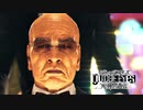 JUDGE EYES：死神の遺言 サクサクまったり実況プレイ【part25】