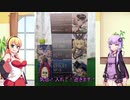 【ボイロプラモ祭】勢いで参加する。（制作予定物）