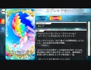 【Fate/Grand Order】 スプレッド☆レインボー！ [イリヤスフィール・フォン・アインツベルン（水着）] 【Valentine2021】