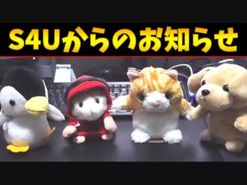 ちょっとしたお知らせ！