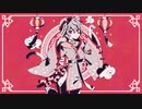 マオ / かいりきベア・まふまふ　 歌ってみた   ver haku