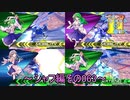 【EXVS2/ゆっくり実況】スーパーパイロットに憧れてⅡ　～シャフ編その063～