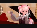 【MMD】バレンタインデー！スイートマジック【vroid】