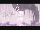 アザミ / 初音ミク