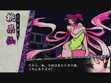 【PSvita俺の屍を越えてゆけ2】おっさん､当主になって一族を救う【Part25】