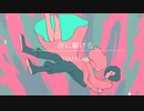 【YOASOBI】FM音源版「夜に駆ける」