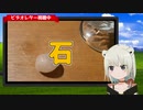 【自己紹介】新人Vtuber熊谷ちさとです！姉が小石と小石チョコの食べ比べをしています……【他己（姉）紹介】