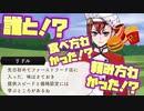 【ツイステ】ファーストフード店に行ったとかいう爆弾発言。見習いシェフ　リドル SR　キャラクターアルバム カード専用ボイス＆演出集【TWISTED WONDERLAND】【ツイステッドワンダーランド】