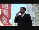 鈴木信行党代表　抗議文読み上げ　竹島奪還を求める国民演説会　令和3年2月14日