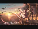 自分捜索(創作)　feat：闇音レンリ