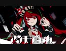 アンチジョーカー歌ってみた【AkirA】