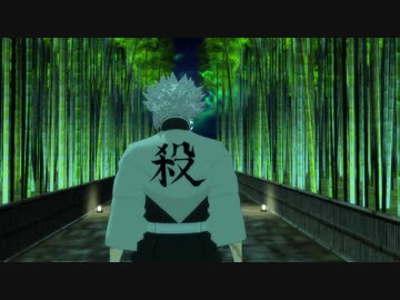 【鬼滅のMMD】不死川実弥「７」