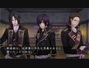 【Part16】男と華と土方歳三――薄桜鬼を４週目実況