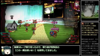 今日から始めるLibrary of Ruina【34幕目】