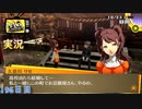 【ペルソナ4ザ・ゴールデン】豆腐屋看板娘りせちー 10月23日 196日目 晴れ【実況】