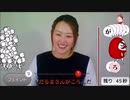 【63勝目】大人数だるまさんが転んだ【ワルミ】