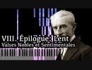 【ラヴェル】8.エピローグ、ラン（Épilogue: Lent）- 高雅で感傷的なワルツ -【Synthesia/Ravel/Valses nobles et sentimentales/ピアノ】