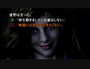 【9-5】ノベルゲーの傑作『428封鎖された渋谷で』をやるんですけれども