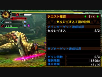 人気の セルレギオス 動画 173本 ニコニコ動画