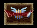 【ドラクエⅢ】 実況プレイしてみた その94