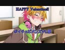 【VOICEROID・CeVIO劇場】男が男に贈っちゃいけないという決まりはない【#ボイチェビメンズVt.祭】
