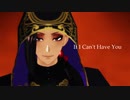 【MMDツイステ】If I Can't Have You【式典服ジャミル】