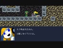 【Cave Story】自由気ままな『洞窟物語』の初見実況放浪記　Part14