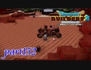 シリーズ恒例のネーミングセンス【ドラゴンクエストビルダーズ2実況part152】