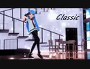 【MMD艦これ】　叢雲さん、Classicをキメてくれます　【MMDカメラ配布あり】