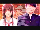 あしたのいまごろでもまだ......