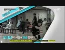 BTS 屋上