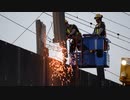東北新幹線　震災復旧作業　折れた架線柱の撤去のためのガス溶断作業