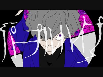 ニコカラ『パープルハイプ』栗山夕璃《off vocal》