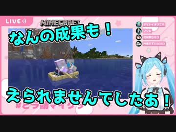 秒で迷子になるヤマトイオリ