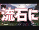 バレンタインの話で童貞９割の視聴者を裏切る男【LicK切り抜き動画】